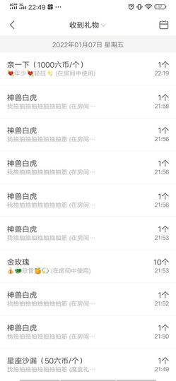 123321213主播照片