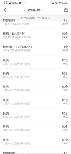 123321213主播照片