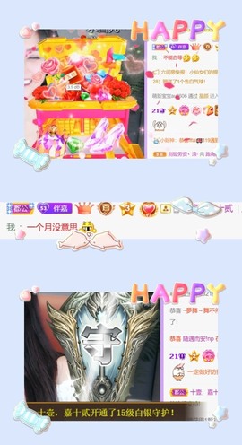 跑调嘉💟休主播照片