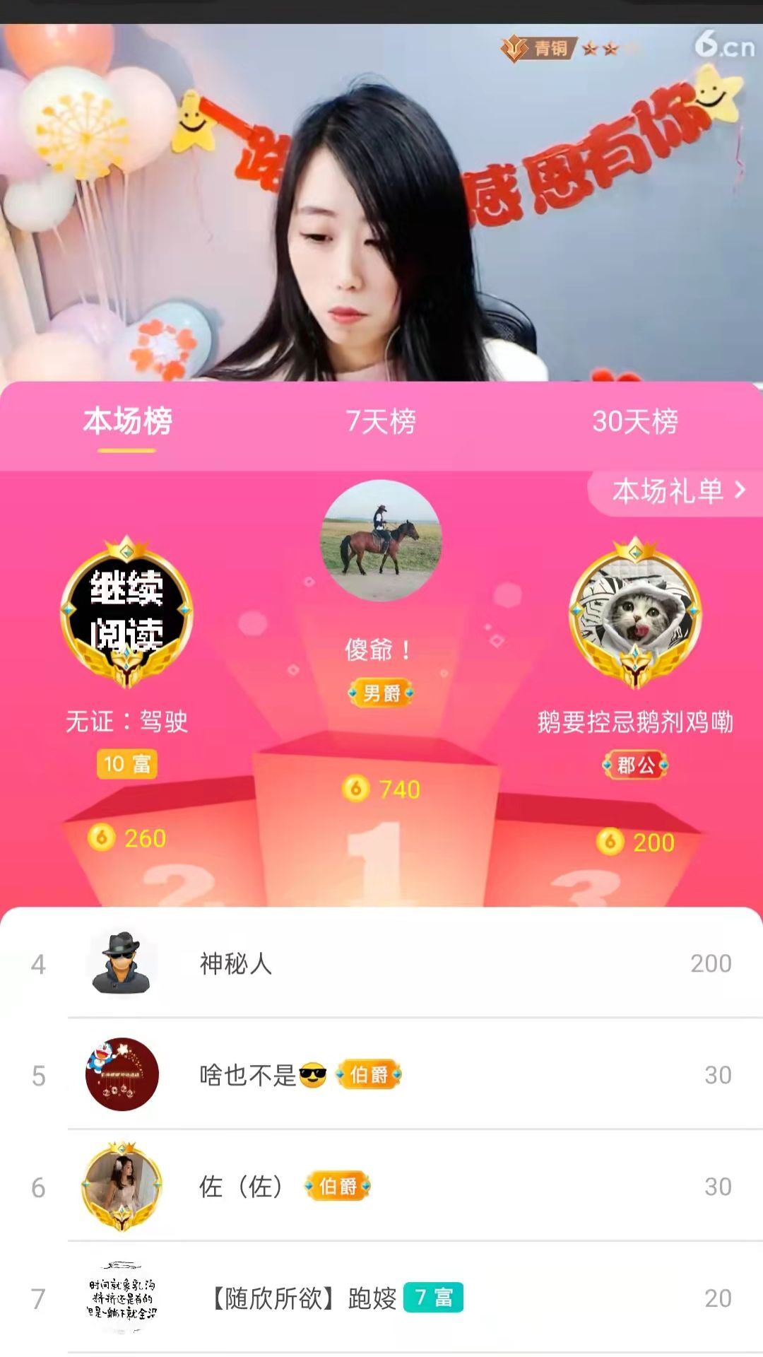 梦心💞缘于遇见的图片