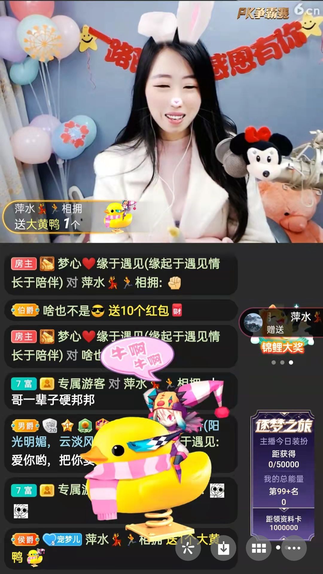梦心💞缘于遇见的图片