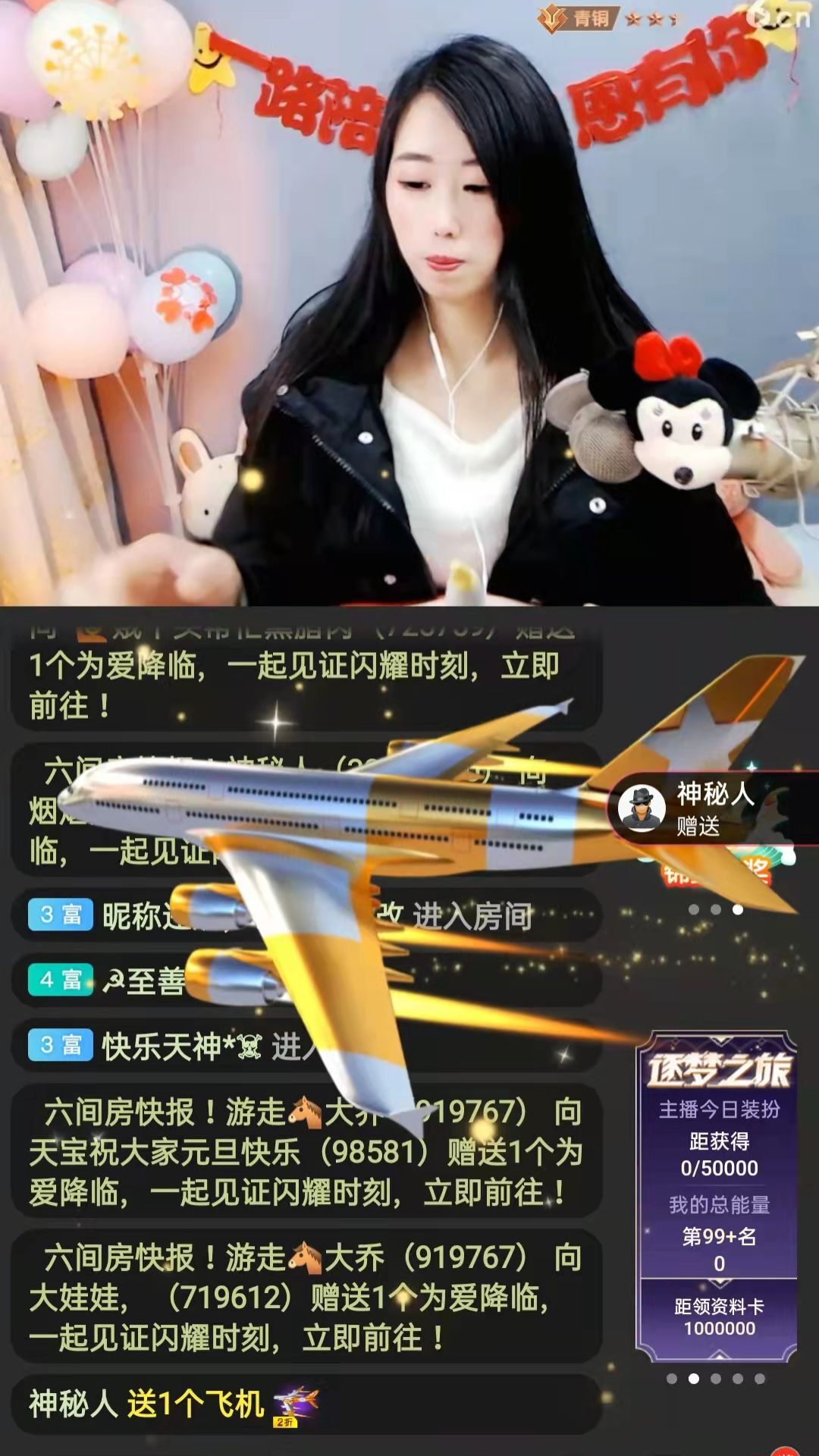 梦心💞缘于遇见的图片