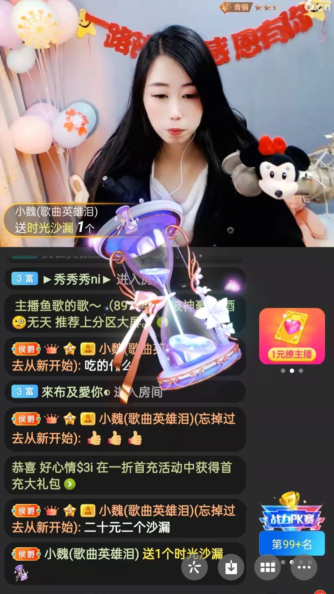 梦心💞缘于遇见的图片