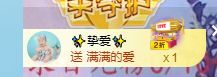 倾颜🐾挣点币子吧的图片