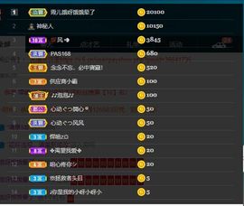 霞儿求守护主播照片