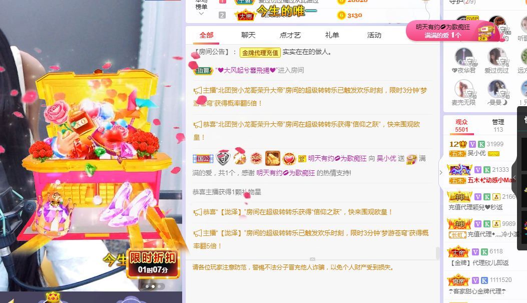 吴小优的图片
