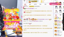 心中无结。。主播照片
