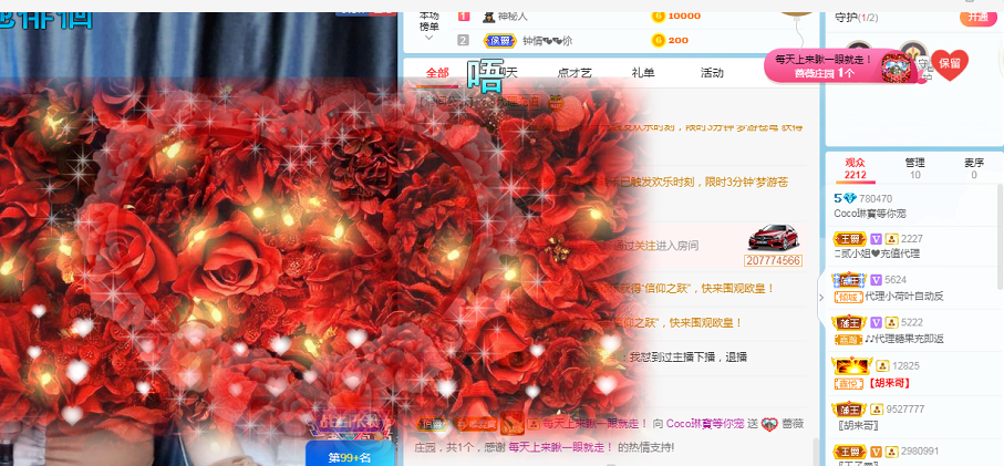 Coco❤️琳寶的图片