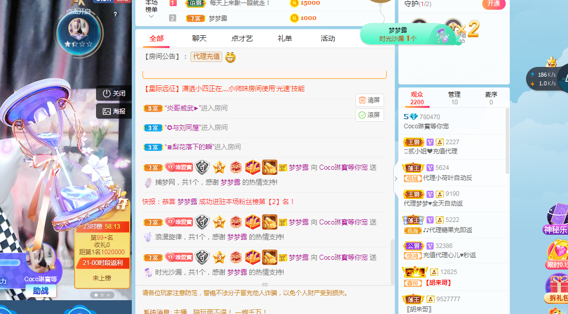 Coco❤️琳寶的图片