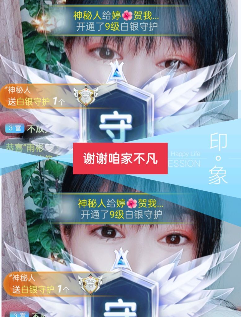 婷婷💕感恩有你陪伴的图片
