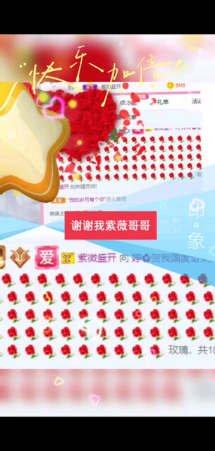 /飞吻/飞吻