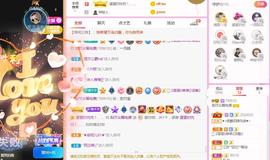 梨莎挺住啊主播照片