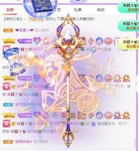 🐯双双🍀主播照片