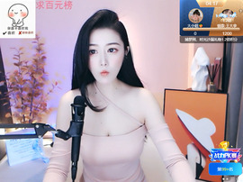 ☞请把我灌醉☜主播照片