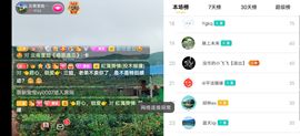 云南壹姐主播照片