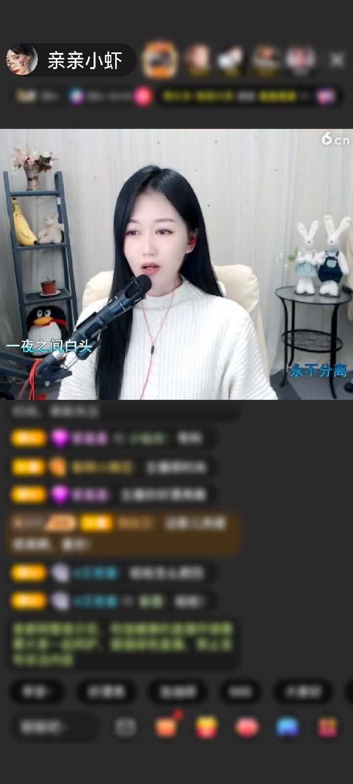 感谢小8（百无禁忌）赠送守望灯塔1个