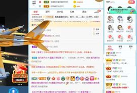 露露梦想暴富主播照片