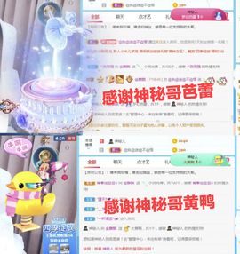 金麒麟安静唱歌🎤的图片