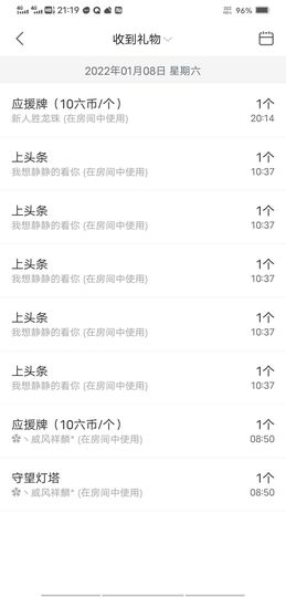 风铃在飞🍀守望幸福的图片