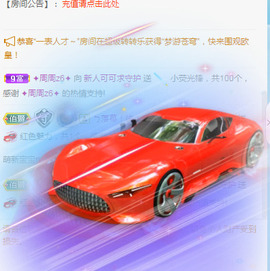 新人可可吖头主播照片