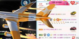 新人可可吖头主播照片