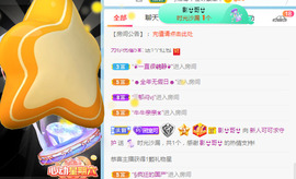 新人可可吖头主播照片