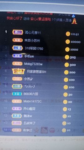 小芳，🌸减肥打卡主播照片