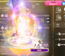 小明月省点电费，休主播照片