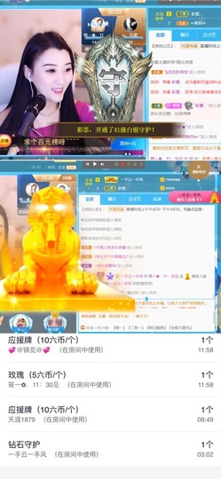 筱一✿．休主播照片
