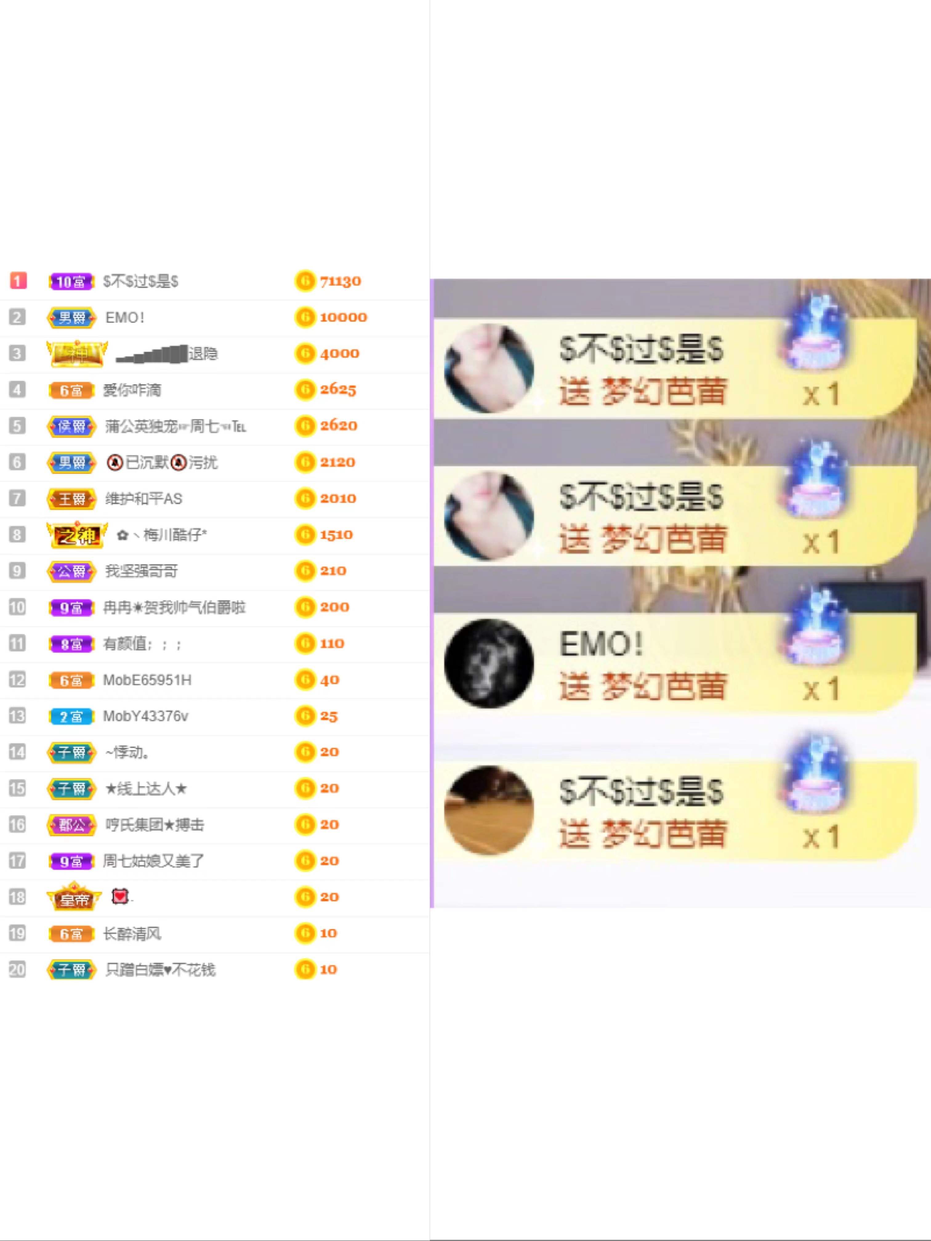 周七周七周七的图片