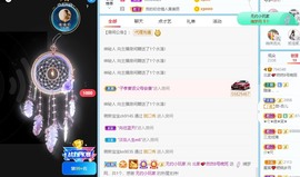 我是隐身娃主播照片