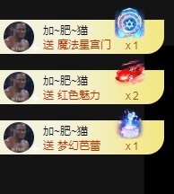 77呢主播照片