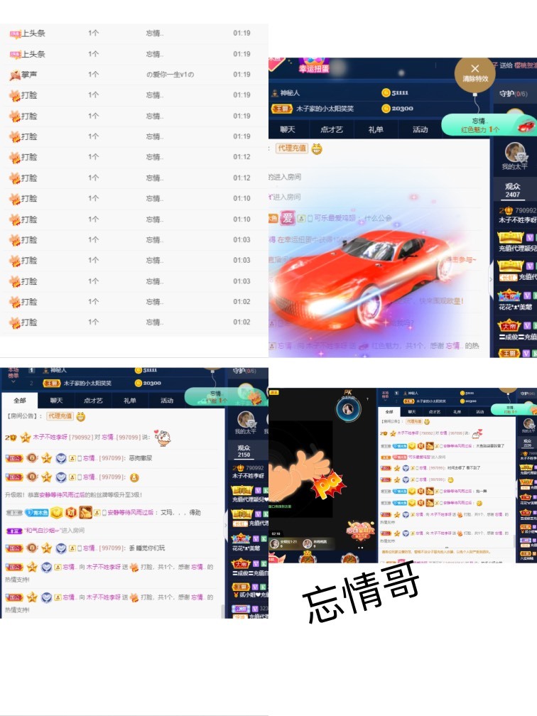 木子不姓李吖的图片