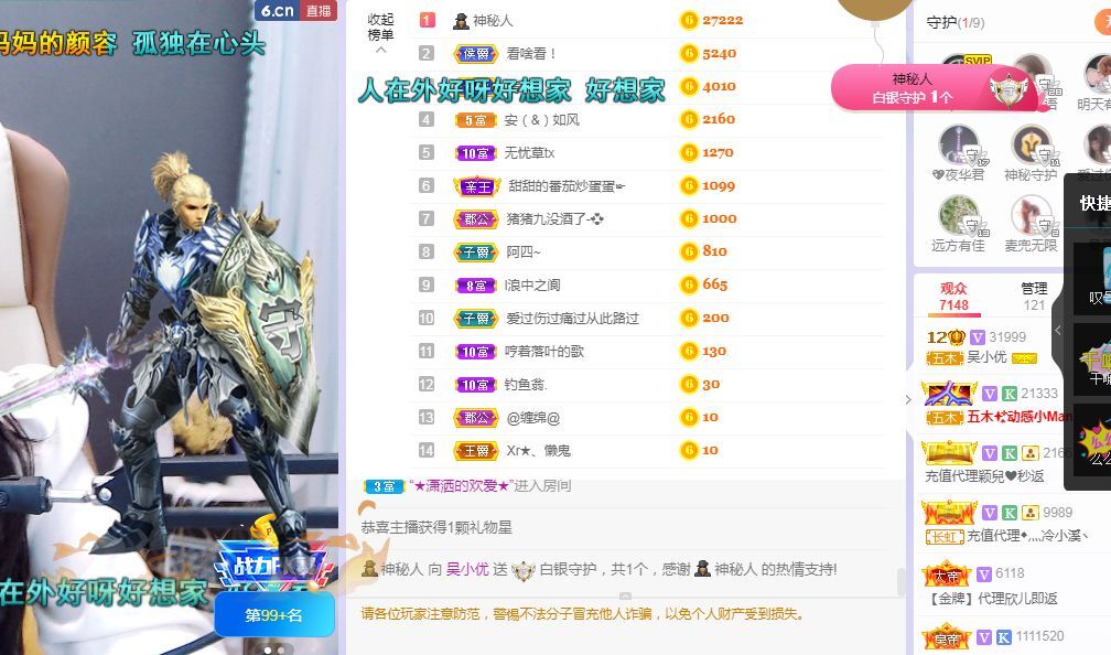 吴小优的图片