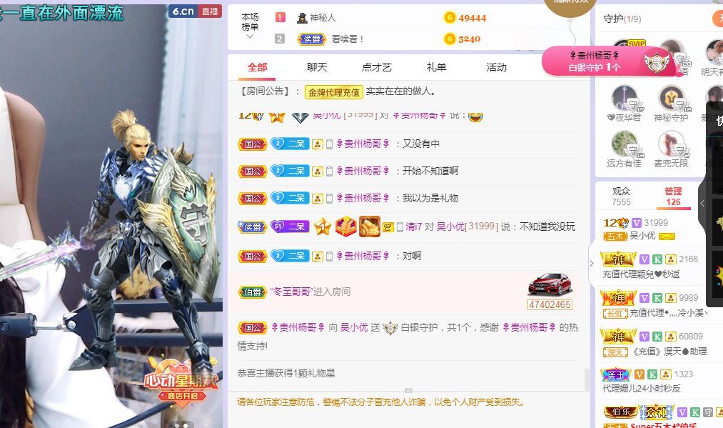 吴小优的图片