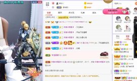 心中无结。。主播照片
