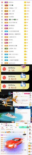 🍀冰雪❤️🍀加油的图片