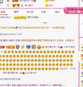 美好@的回忆主播照片