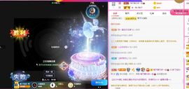 美好@的回忆主播照片