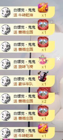 茶茶19号周年主播照片