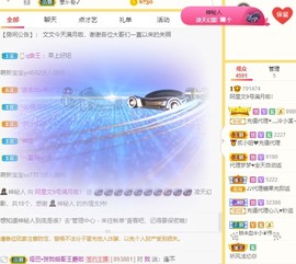 阿里文✌🏻️主播照片