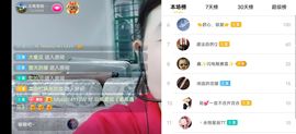 云南壹姐主播照片