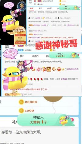 金麒麟安静唱歌🎤的图片