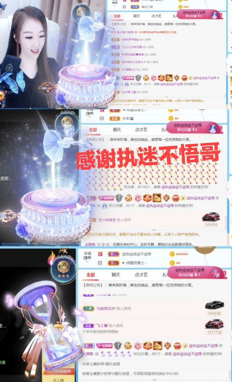 金麒麟好运连连🎤的图片