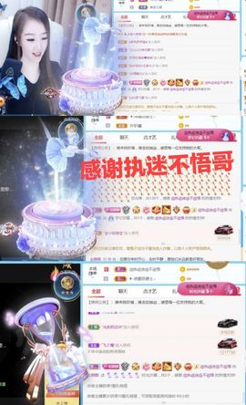 金麒麟安静唱歌🎤的图片