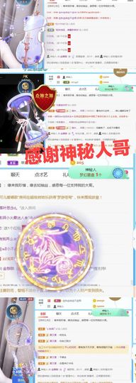 金麒麟安静唱歌🎤的图片