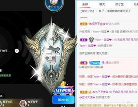 六月皮皮贪财还好色主播照片