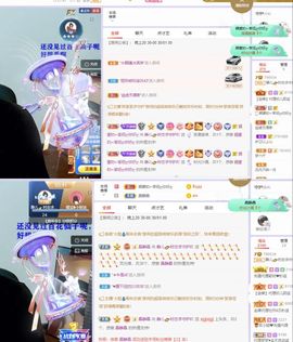 一树梨花压海唐同学☞主播照片