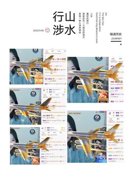 一树梨花压海唐同学☞主播照片