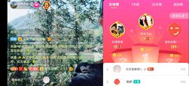 云南壹姐主播照片